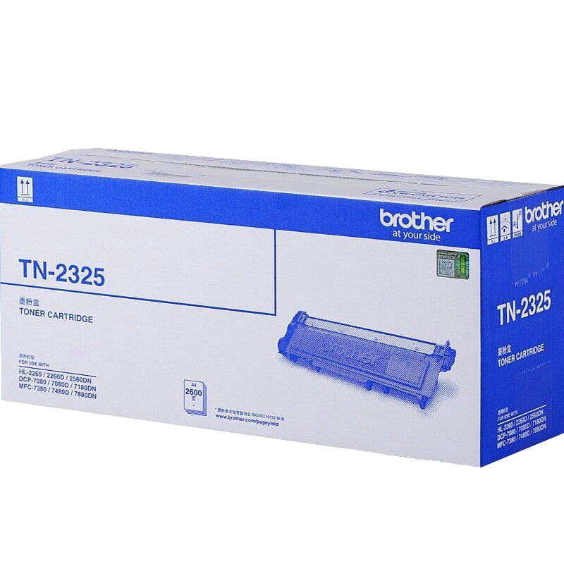 请问兄弟TN2325粉盒适用于哪些型号的打印机？